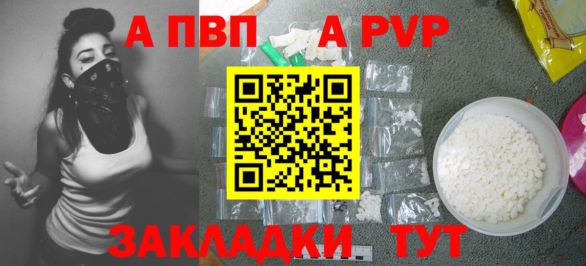 Канабис  Кокаин  Меф   Люберцы  Вход с VPN  НБОМе 