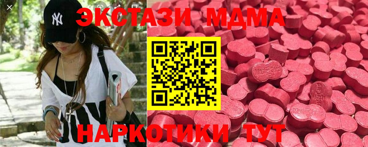 Люберцы  Экстази бентли  Вход с VPN 
