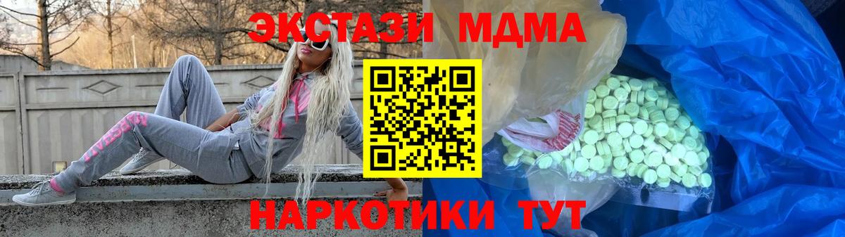 Ecstasy 99% Люберцы