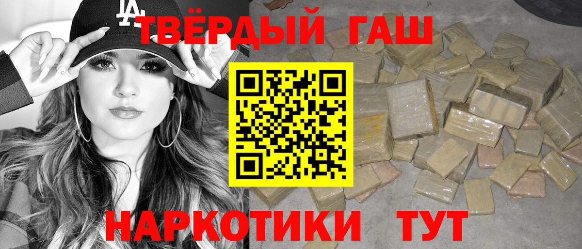 ГАШ Cannabis Люберцы