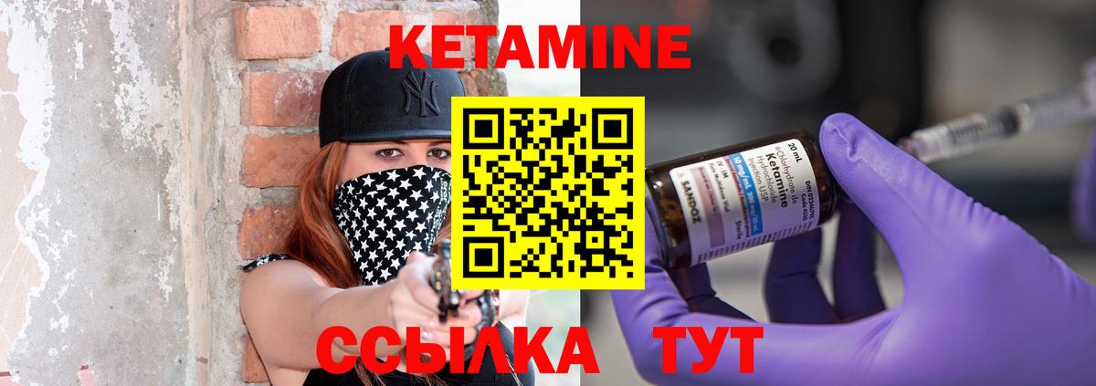 Люберцы  hydra зеркало  Вход с VPN  КЕТАМИН ketamine  Кетамин ketamine 