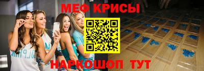 альфа пвп VHQ Кунгур