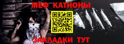 альфа пвп VHQ Кунгур