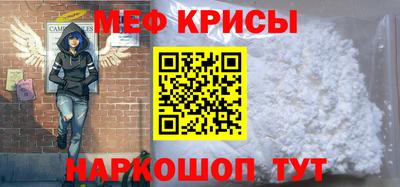 альфа пвп VHQ Кунгур