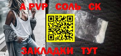 дурь Кулебаки