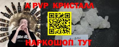альфа пвп VHQ Кунгур