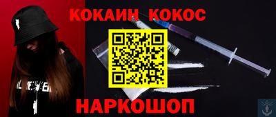дурь Кулебаки