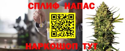 альфа пвп VHQ Кунгур