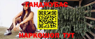 дурь Кулебаки