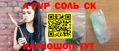 альфа пвп VHQ Кунгур
