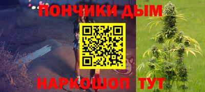 Альфа ПВП Отрадный