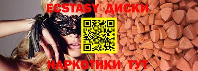 альфа пвп VHQ Кунгур