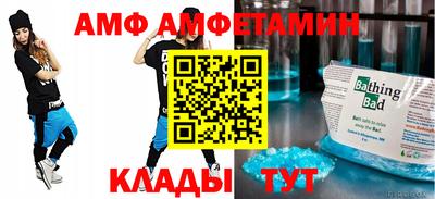 альфа пвп VHQ Кунгур