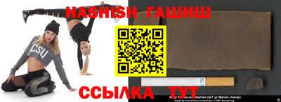 альфа пвп VHQ Кунгур