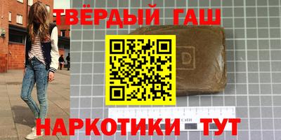 альфа пвп VHQ Кунгур