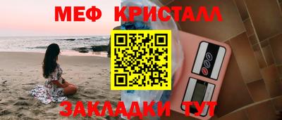 альфа пвп VHQ Кунгур