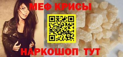 альфа пвп VHQ Кунгур