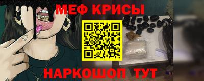 альфа пвп VHQ Кунгур