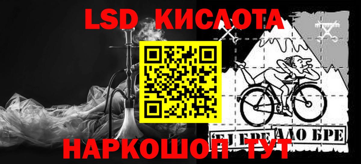 ЛСД экстази ecstasy Люберцы