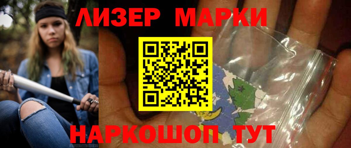 LSD-25 экстази кислота  Вход с VPN  Люберцы  LSD-25 экстази  ЛСД экстази ecstasy 