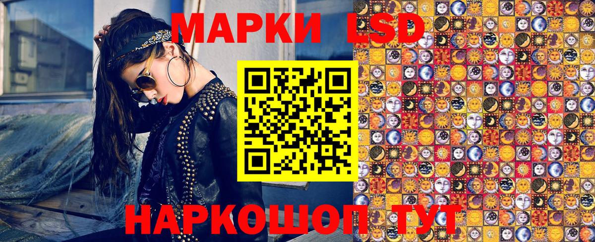 Марки N-bome 1,5мг  Вход с VPN  Марки NBOMe  Люберцы 