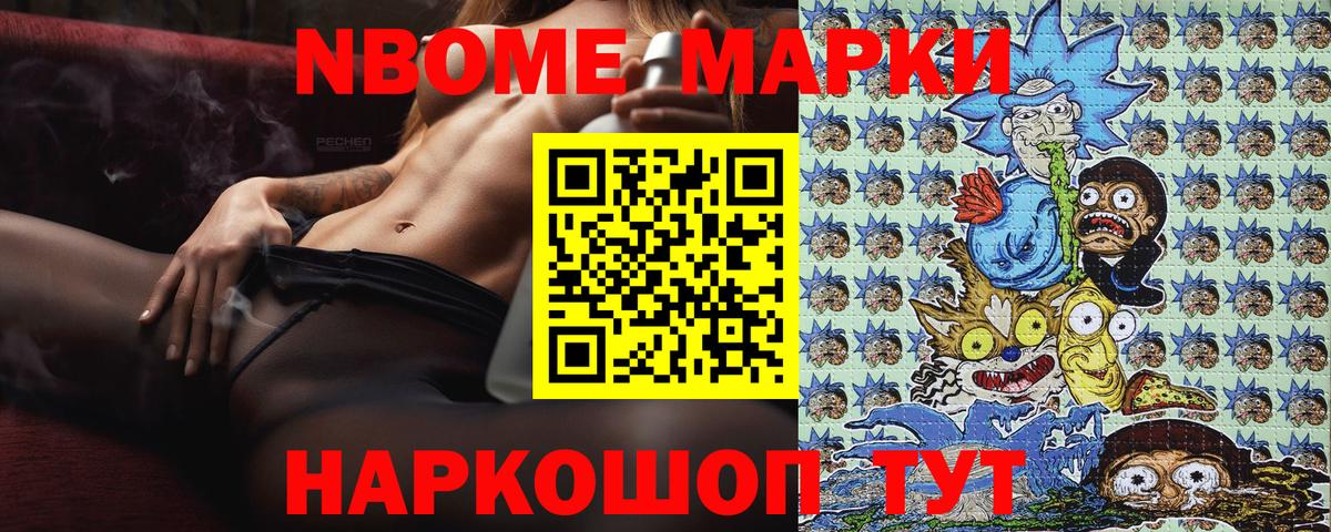 Alpha-PVP Люберцы