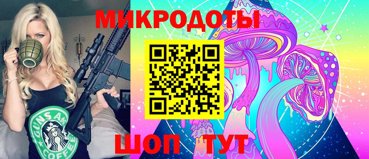 Галлюциногенные грибы прущие грибы Люберцы