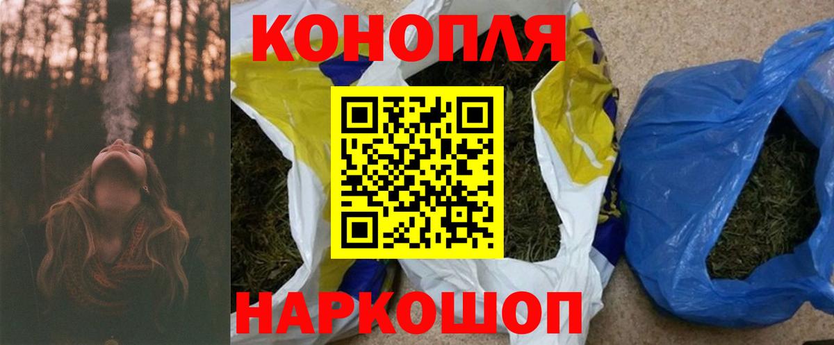 Конопля сатива  Каннабис MAZAR  Канабис OG Kush  Люберцы  Вход с VPN  Шишки марихуана индика 